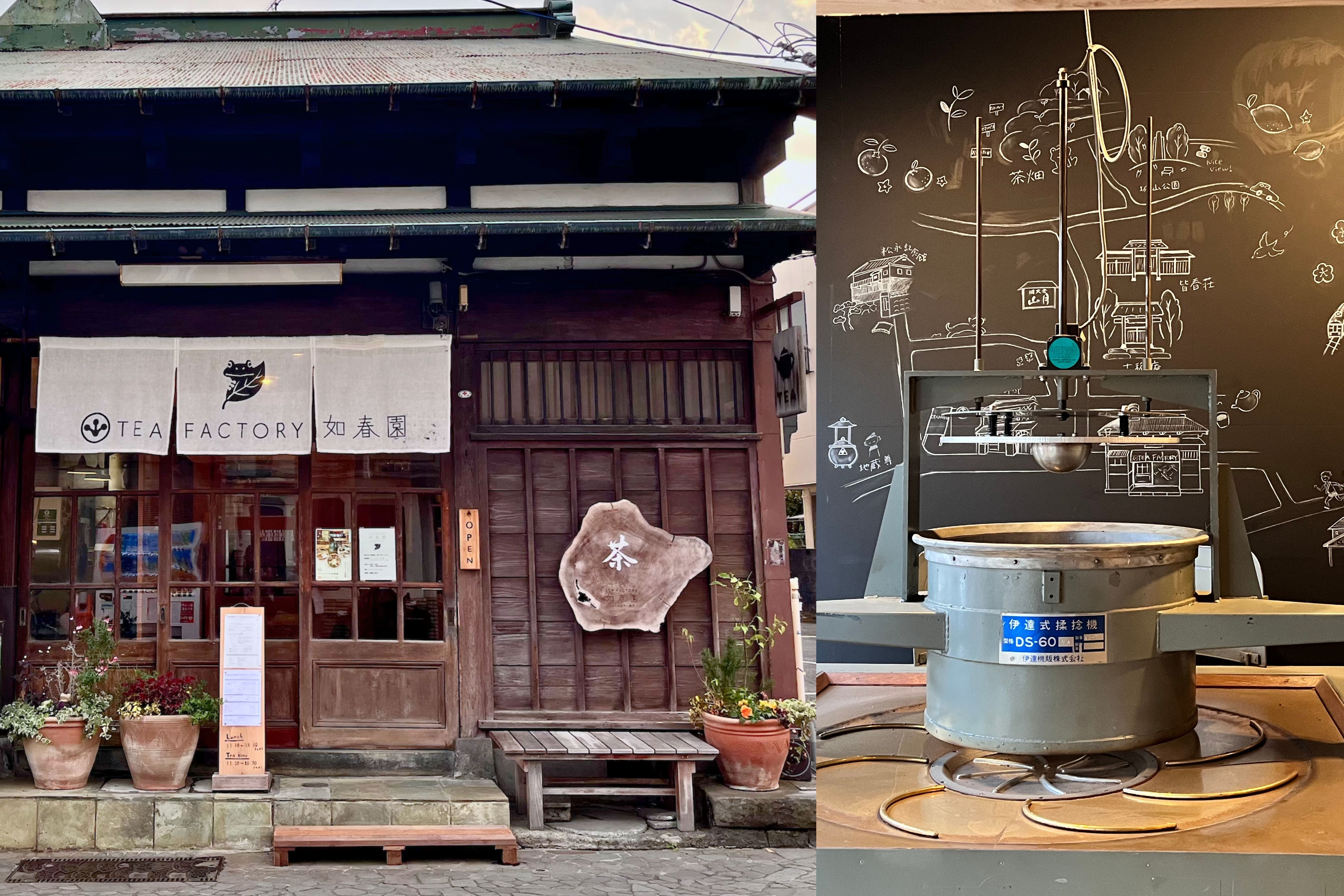箱根お茶探訪2：TEA FACTORY 如春園 – Yunomi.life
