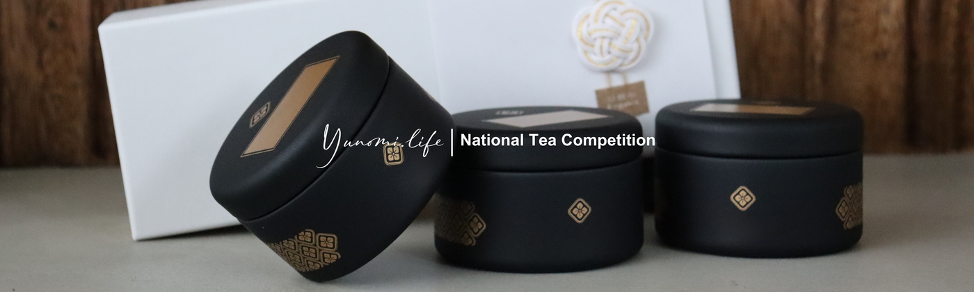 National Tea Competition Banner