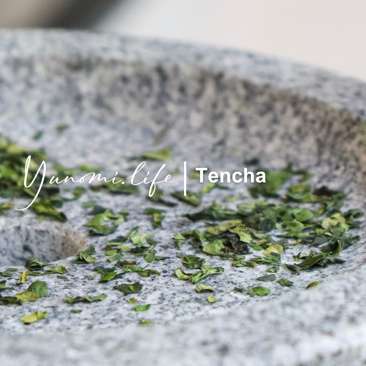碾茶（てんちゃ） – Yunomi.life