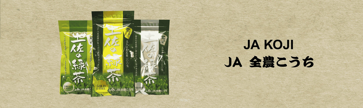 JA Kochi Banner