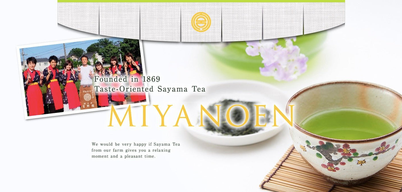 Miyano Tea Factory - Yunomi.life