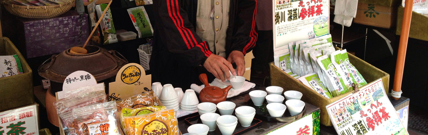 Yamane-en