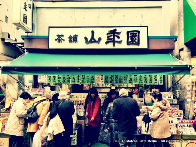 Yamane-en Tea Shop :: Yunomi.life