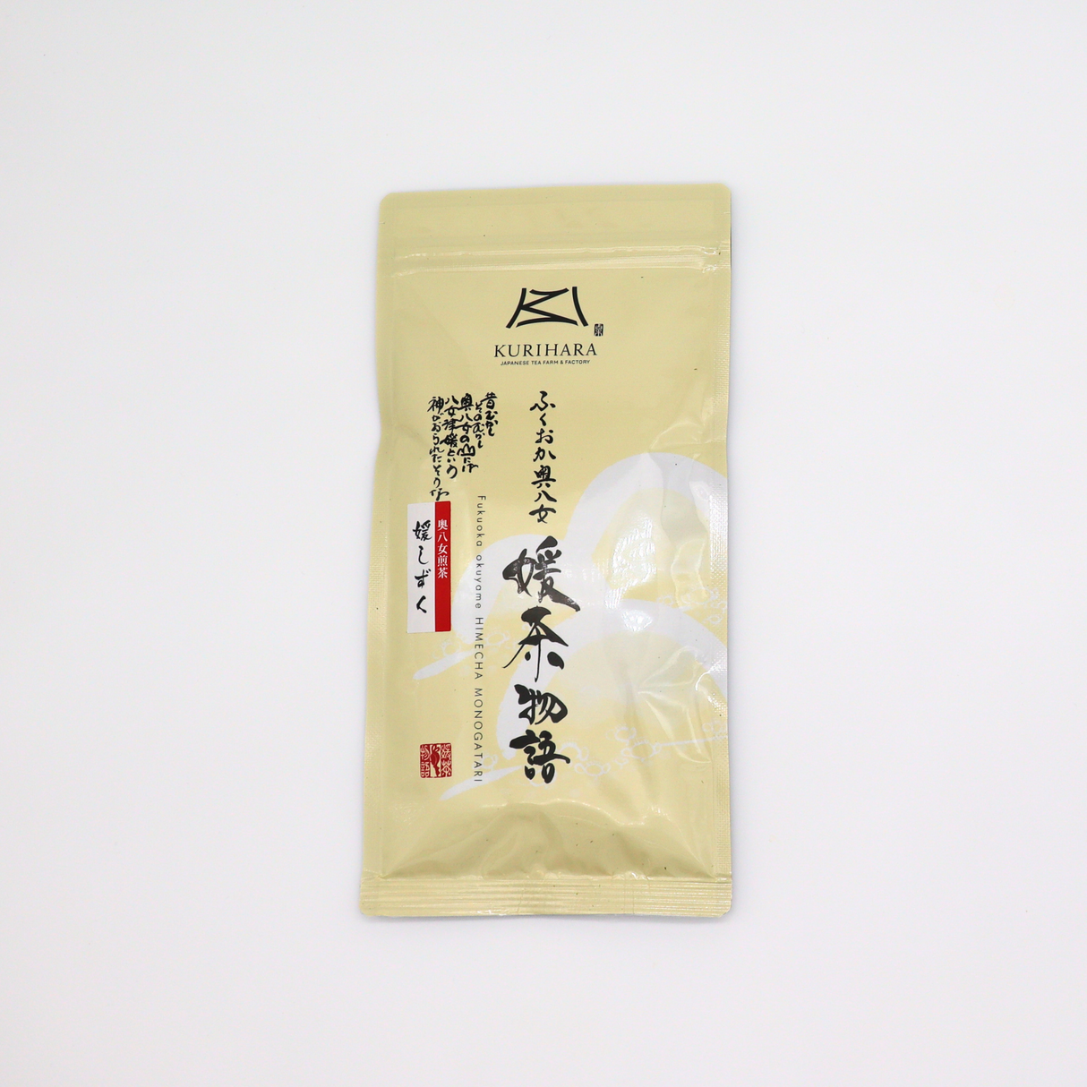 #0071.F2 Kurihara Tea: 2026 Imperial Sencha Hime Shizuku 媛しずく yunomi.life