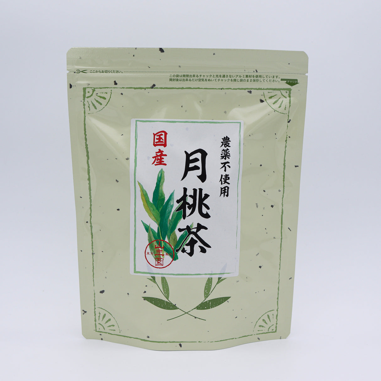 #0137.P3 山根園:沖縄ゲットー茶(月桃の葉、ハーブティー、ティーバッグ)