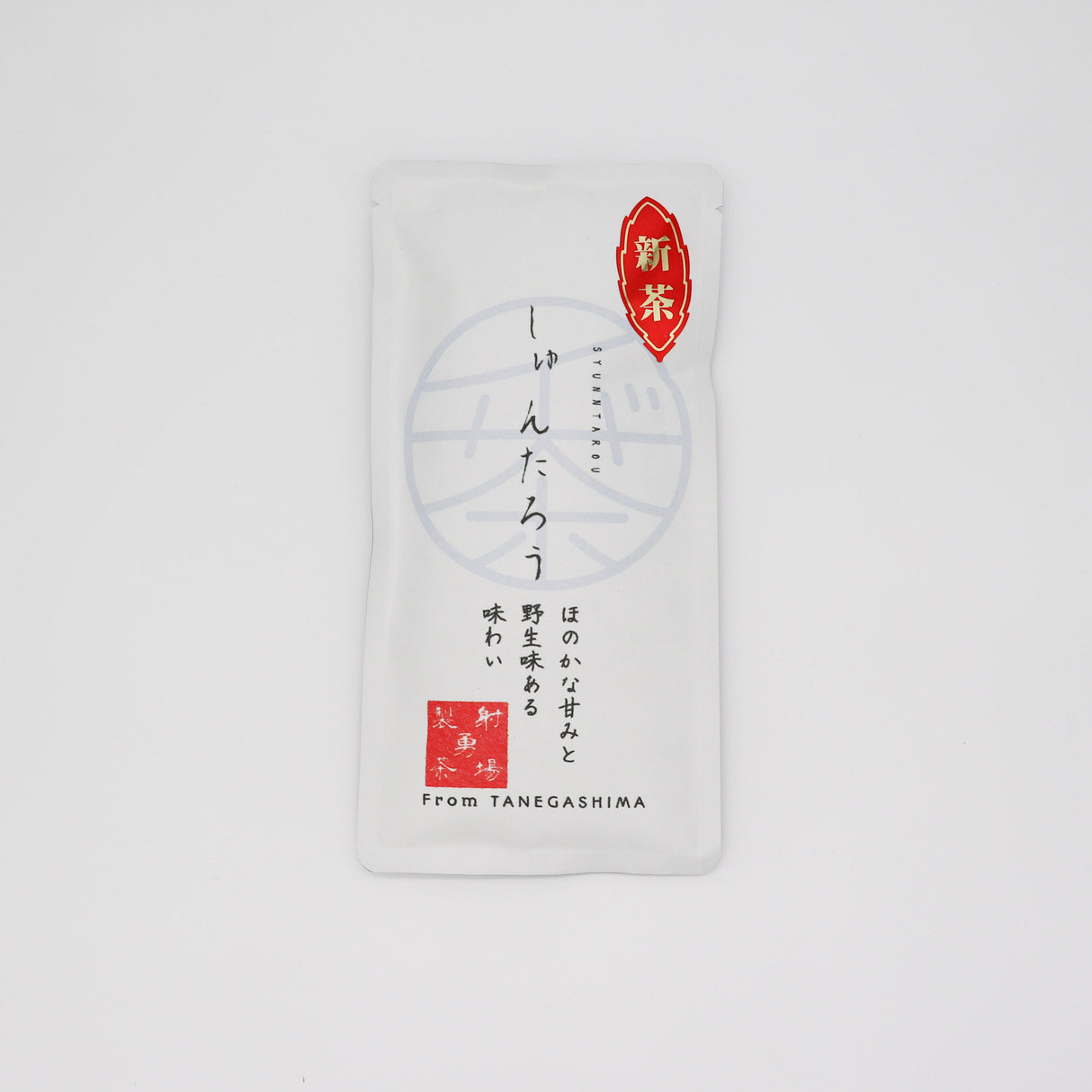 #0333.K2 Iba Yu Tea Garden: Tanegashima Single Cultivar Sencha - Shuntaro (micro batch, limited) yunomi.life