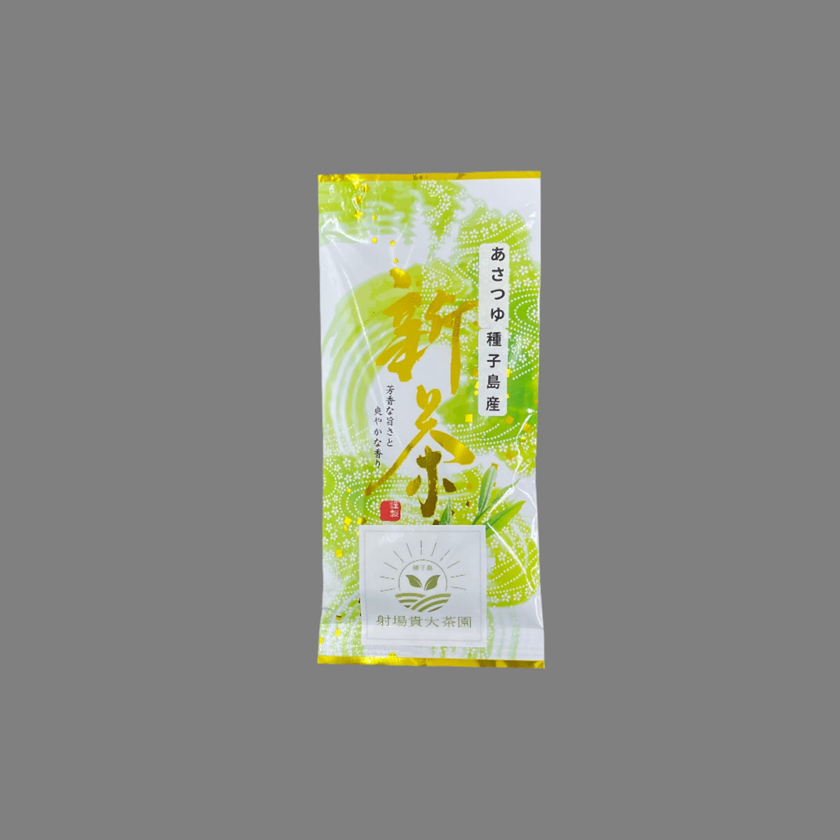 #0344.K2 Tanegashima Island Asatsuyu (micro batch, limited) Single Cultivar Sencha by Iba Takahiro Tea Garden