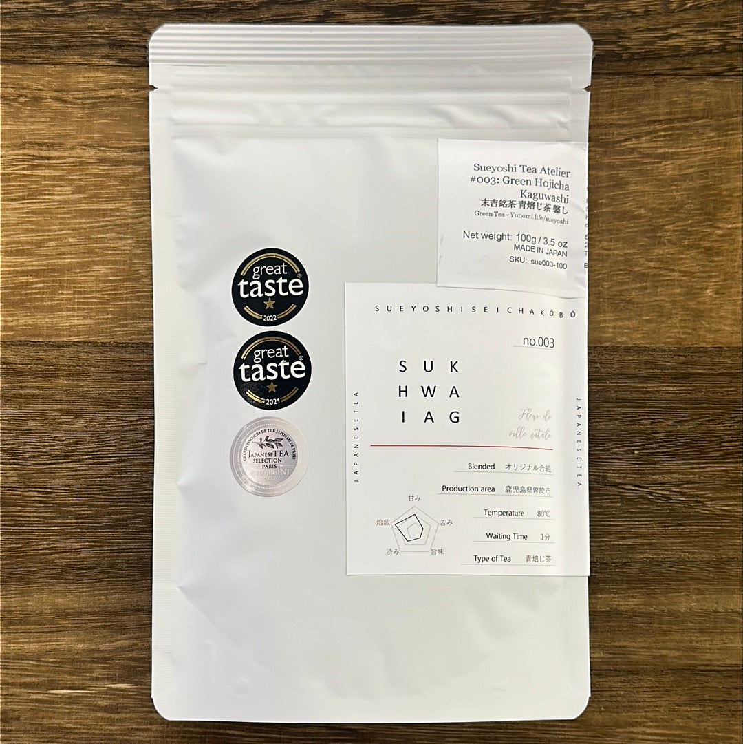 #0643.K2 Sueyoshi Tea Atelier: Green Hojicha Kaguwashi 末吉銘茶 青焙じ茶 馨し