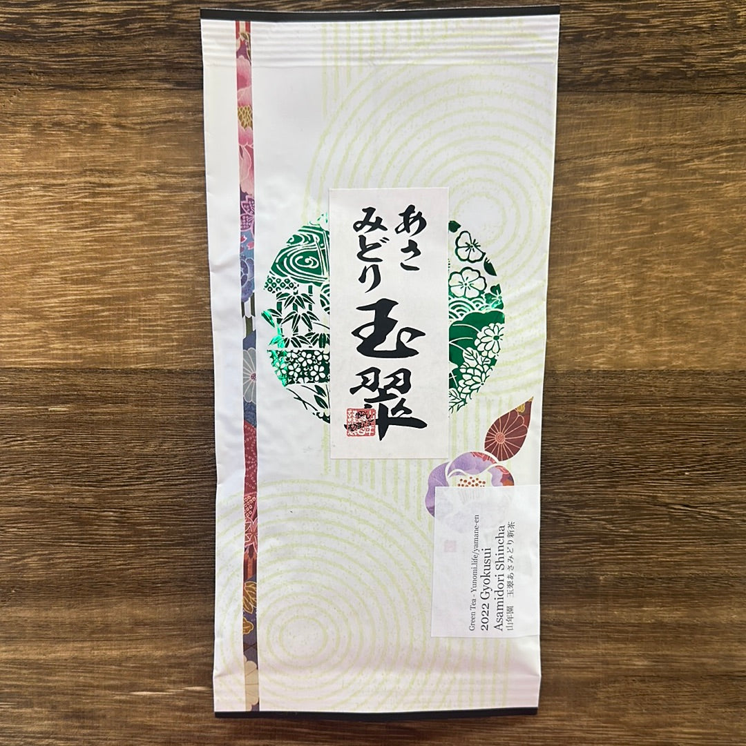 #0129.S5 Yamane-en: Shizuoka Gyokusui Asamidori Shincha 玉翠あさみどり