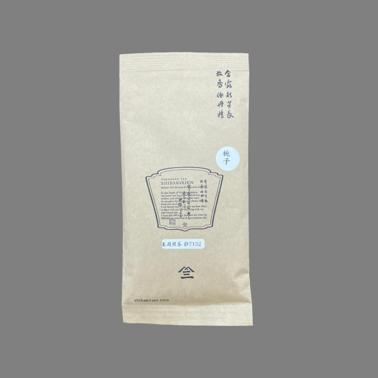 #0937.S5 Shibakiri Tea Garden: Ichoucha Sencha Shizu 7132 萎凋煎茶 静7132