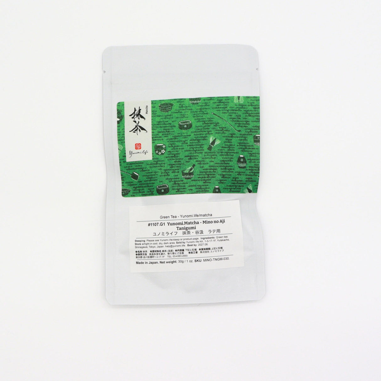 #1107.G1 Yunomi.Matcha - Mino no Aji - Tanigumi 谷汲 - Standard Barista Grade - Stone Milled Modern Matcha