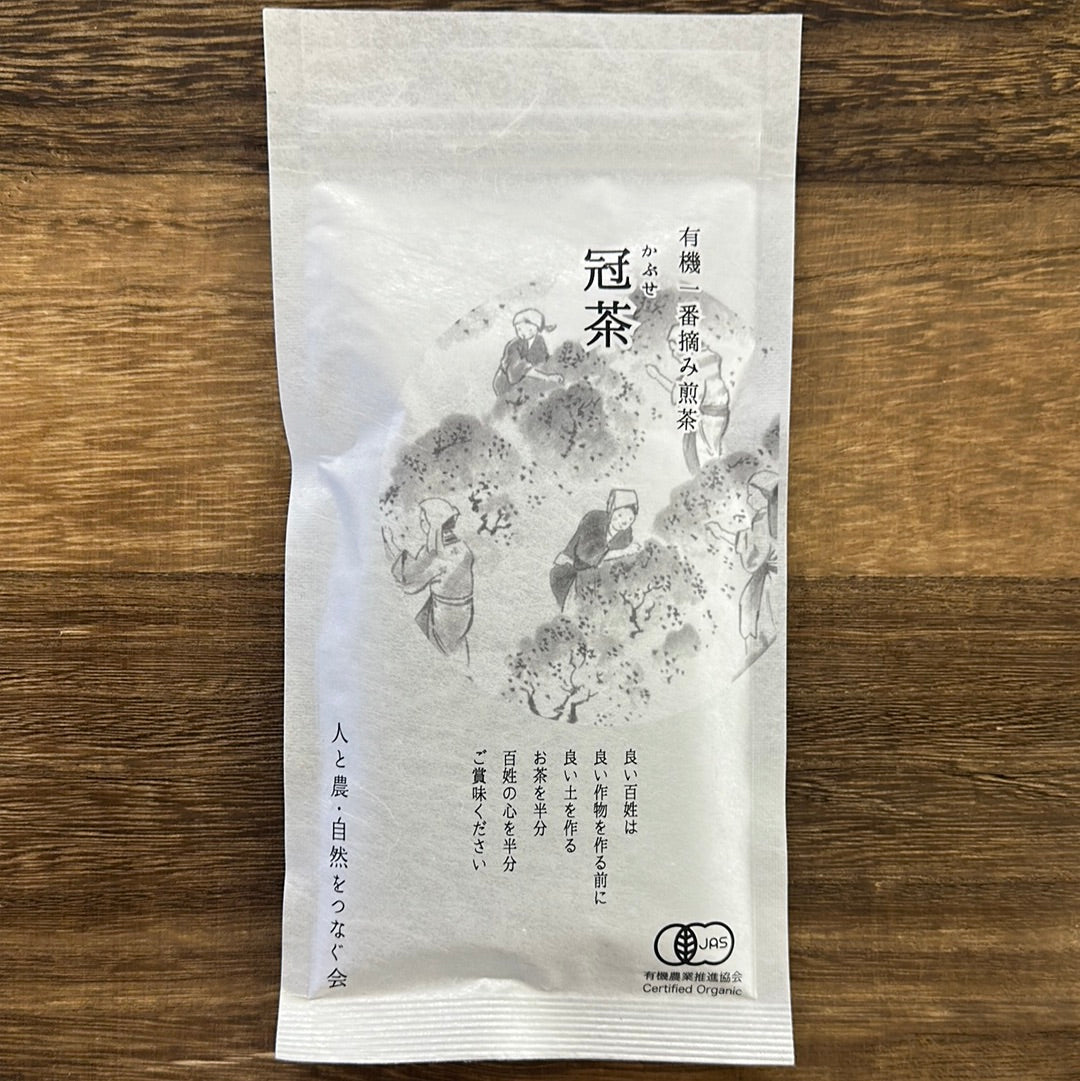#0054.S5 NaturaliTea: 2025 Organic Premium Kabuse Sencha 有機一番摘み煎茶: 冠(かぶせ)茶