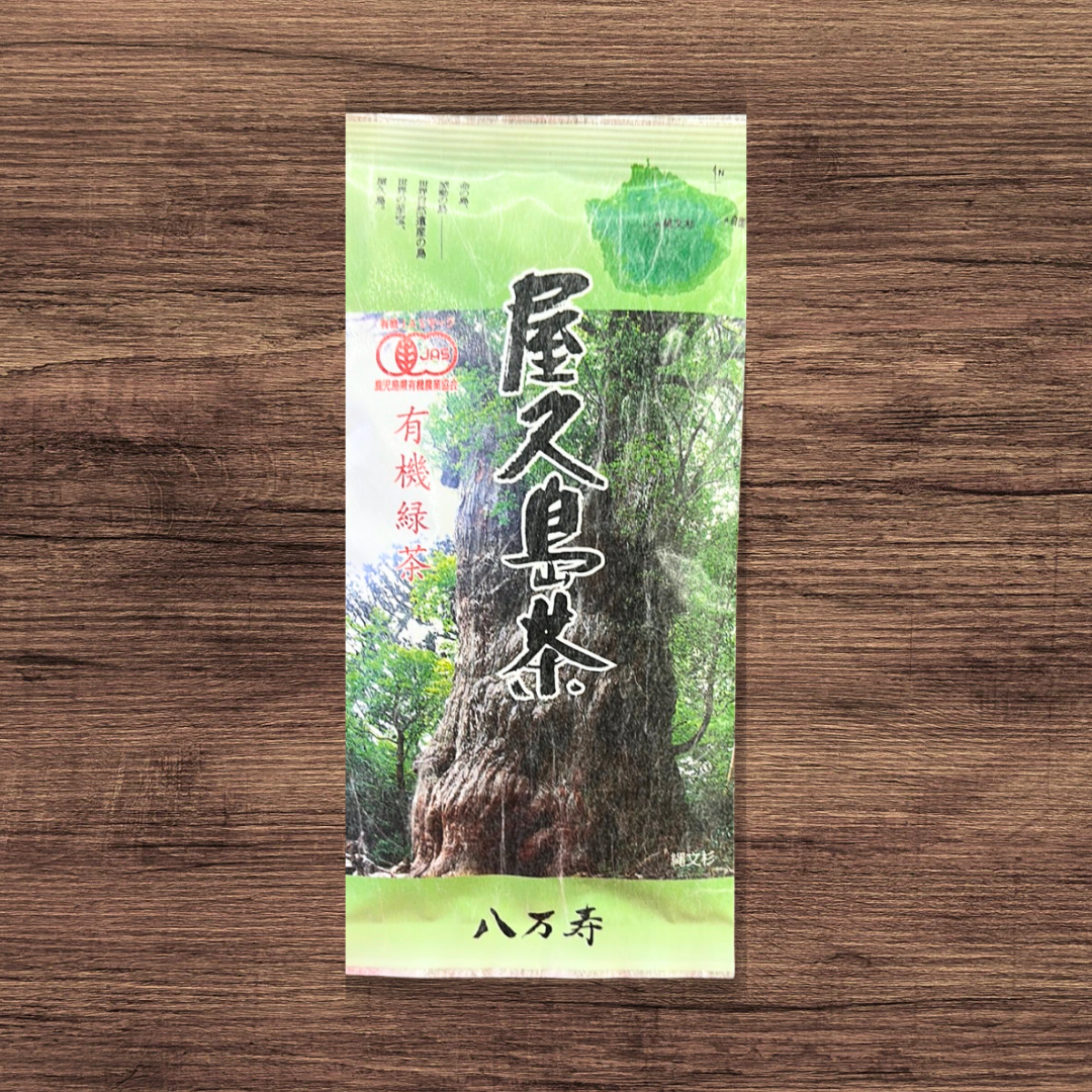 #0308.K2 Hachimanjyu Yakushima Tea: Premium Spring Sencha Green Tea (Yabukita & Asatsuyu, Limited Quantity) 屋久島茶 有機緑茶