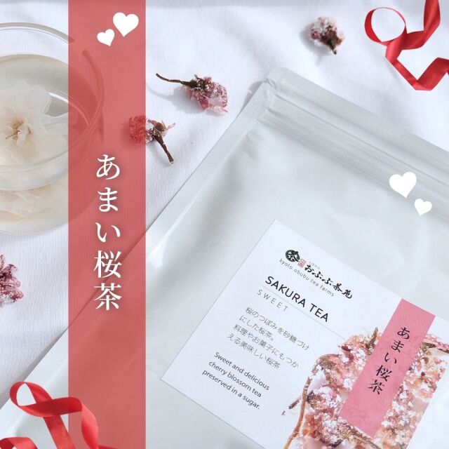 #0039.K6 Obubu Tea: Sweet Sakura Herbal Tea