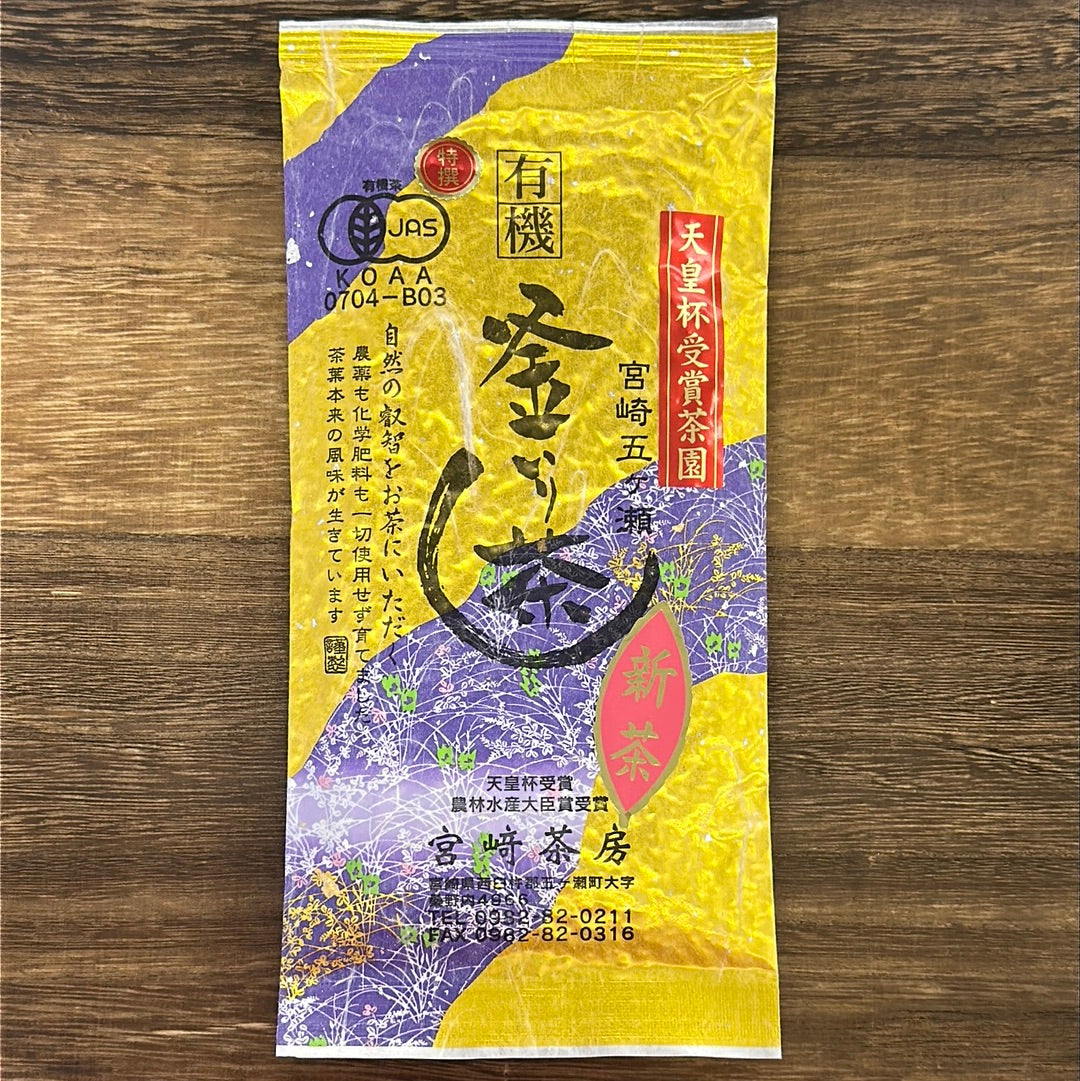 Miyazaki Sabou MY04: Luomu Kamairicha Green Tea - Yabukita Single Cultivar - Reserve 有機釜炒り茶【特選】
