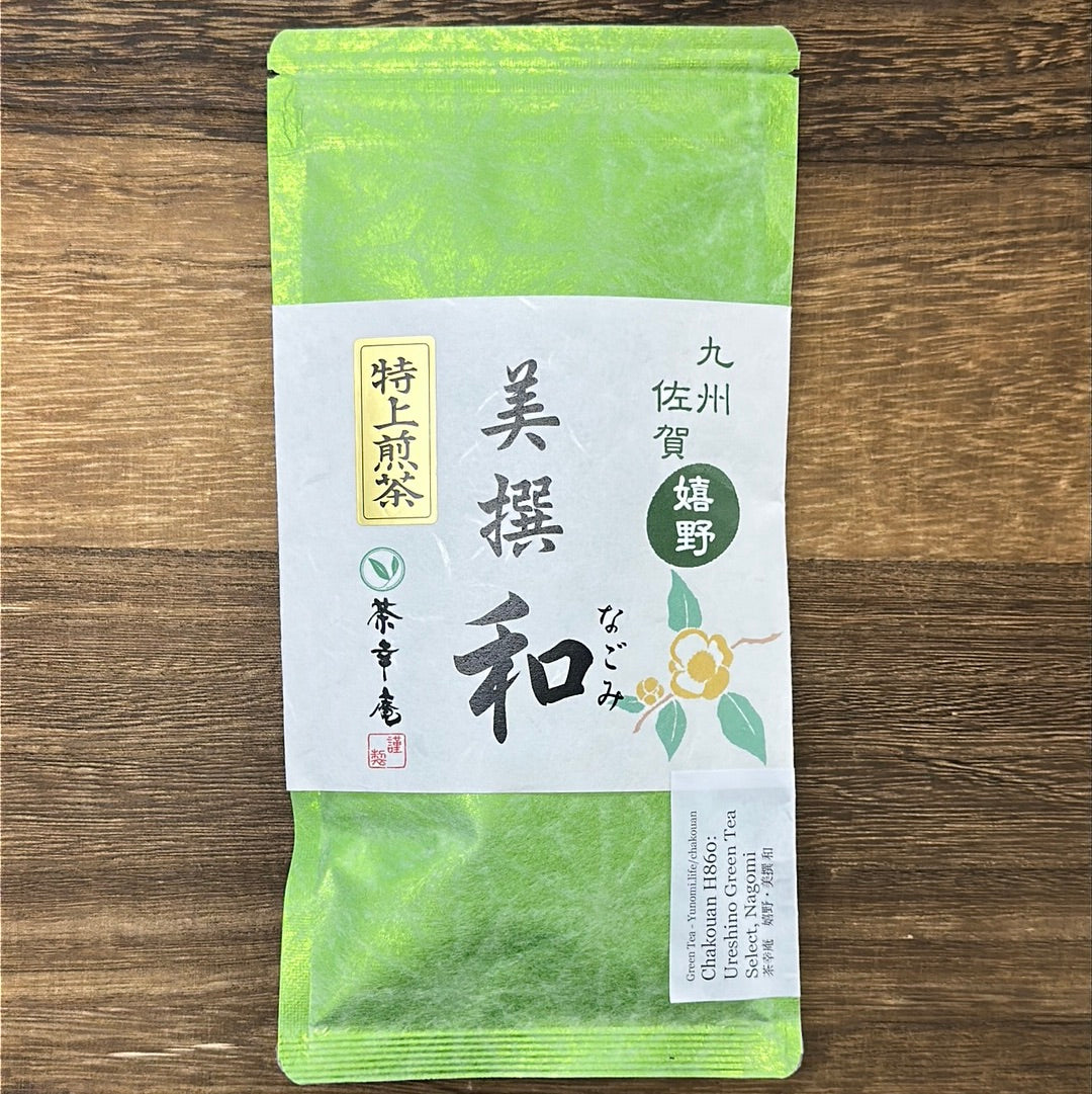 #0191.S1 Chakouan: Ureshino Green Tea Select, Nagomi 嬉野茶 美撰 和 (H860)