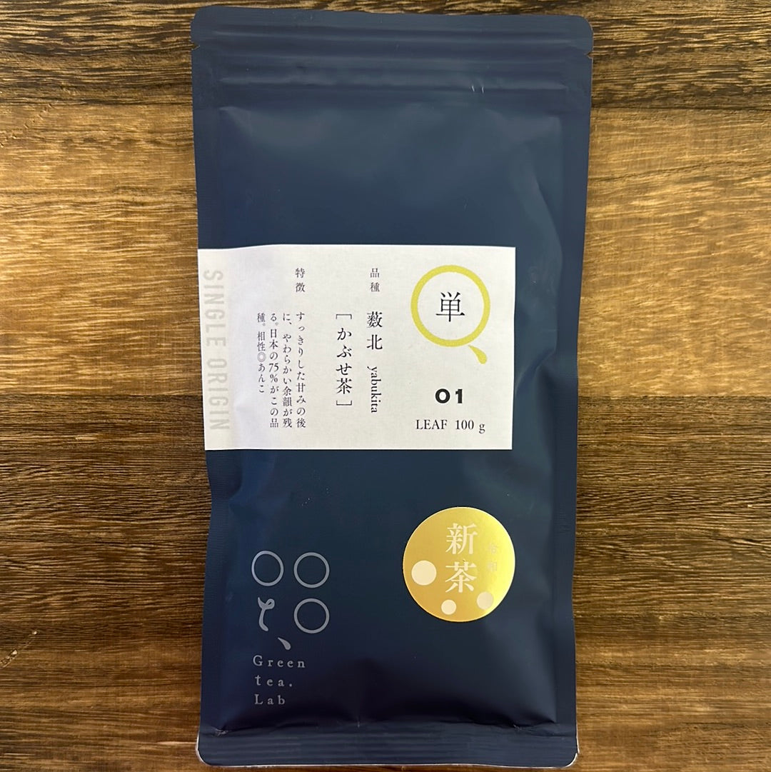 #0681.K5 Tomizawa Tea Garden: 2025 Kabusecha Yabukita Kumamoto Guricha "Green Tea.Lab" 薮北 かぶせ茶 (JAS Organic)