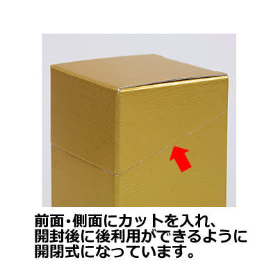 Seiwa 13811: Silver textured carton 74 x 74 x 155 mm