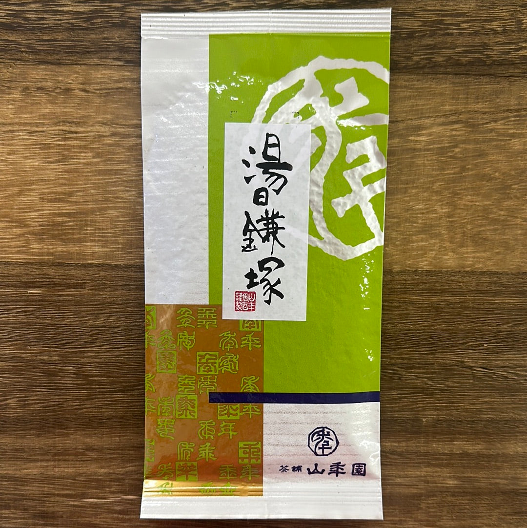 PREORDER available late May 🍵 2026 #0153.S5 Yamane-en: Yuikamatsuka Village Fukamushi Sencha 煎茶 湯日鎌塚