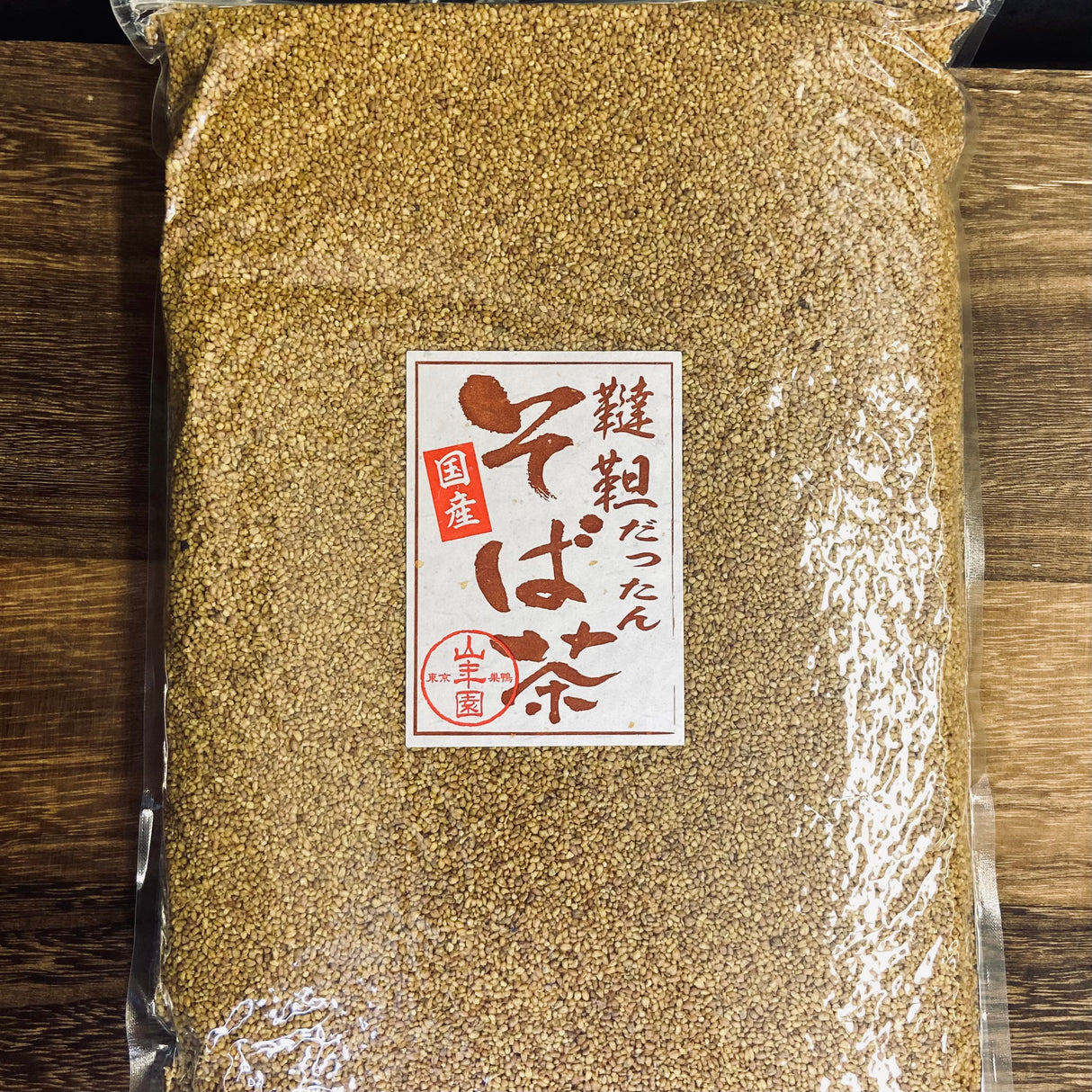 #0125.H2 Dattan Sobacha (Hokkaido Grown) by Yamane-en 北海道産の韃靼蕎麦茶