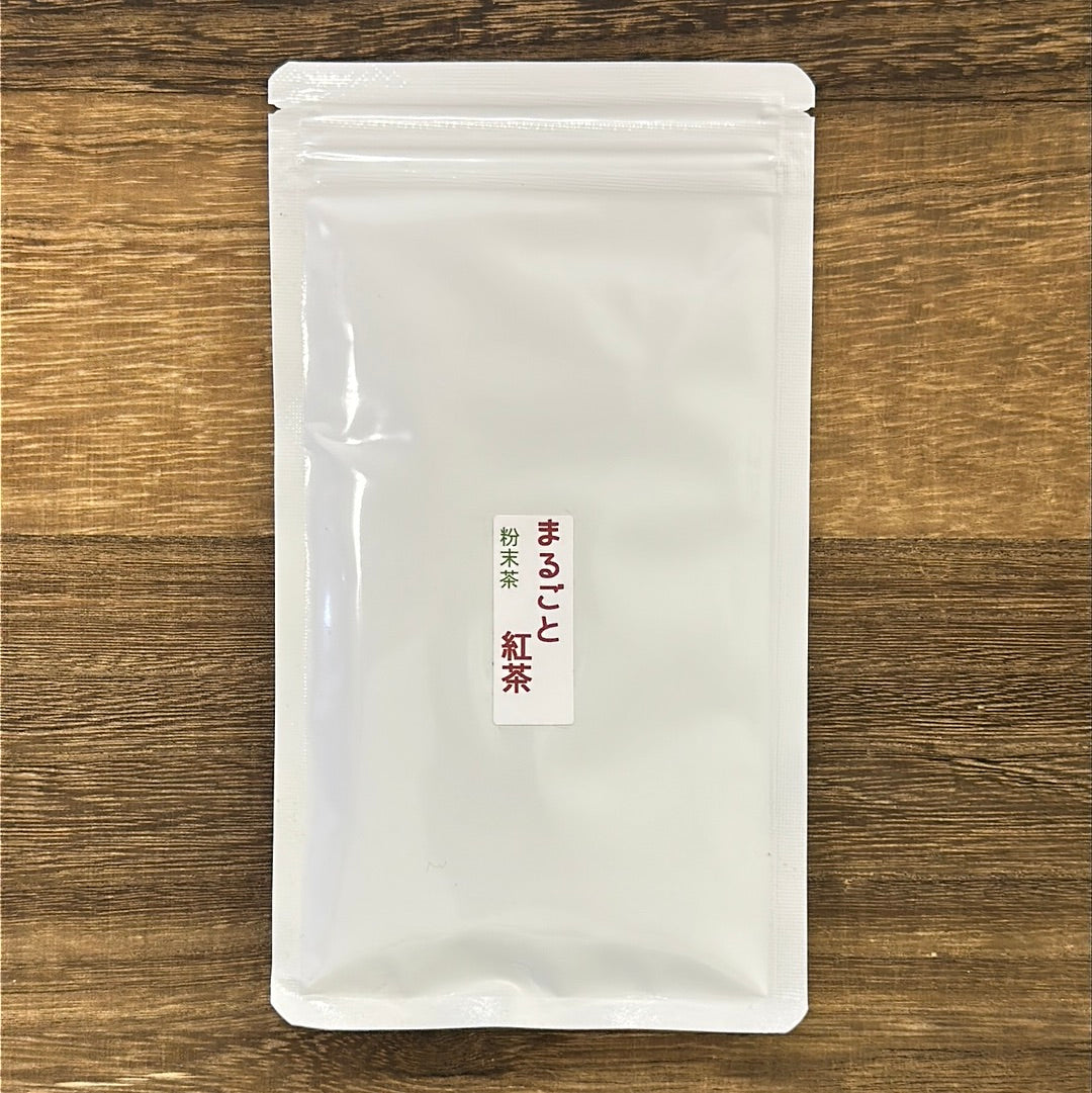 #0771.S5 Zenkouen Tea Garden: Marugoto Series - Black Tea Leaf Matcha Powder まるごと 粉末茶紅茶