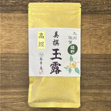 Chakouan H872: Ureshino Green Tea Gyokuro 嬉野・美撰 玉露