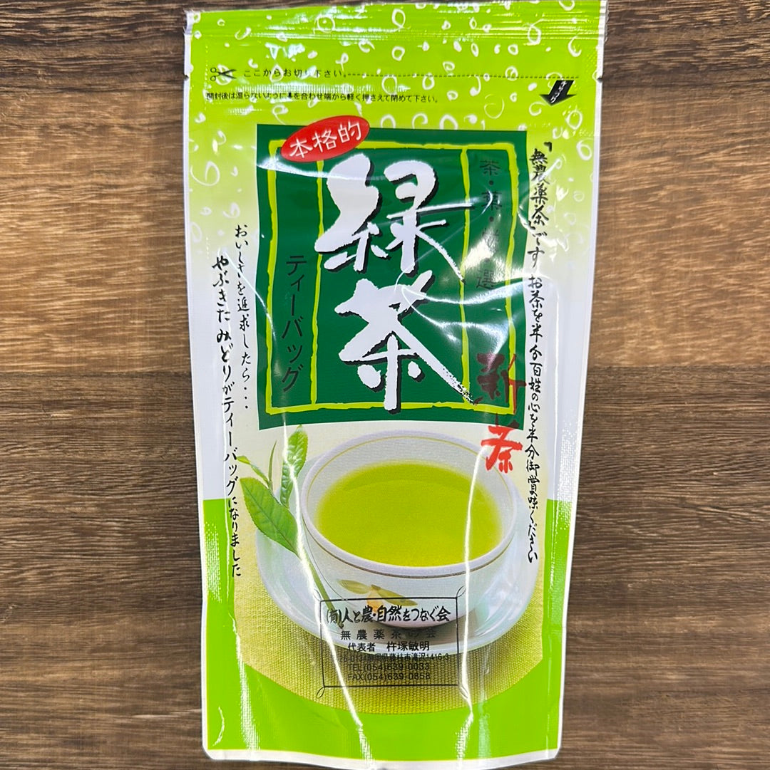 NaturaliTea #04: Yabukita Green Tea (2g tea bags)