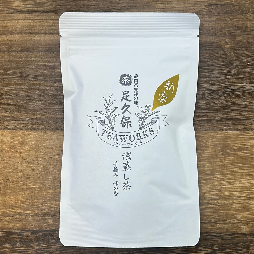 #0229.S5 Ashikubo Teaworks: Handpicked Asamushi Sencha Mine no Kaori 足久保 浅蒸し茶 手摘み 峰の香