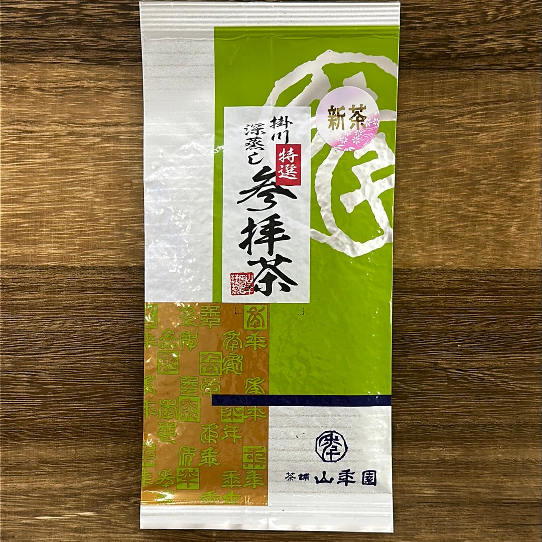 #0141.S5 Yamane-en: Kakegawa Fukamushi Premium, Tea Blessing 特選 参拝茶