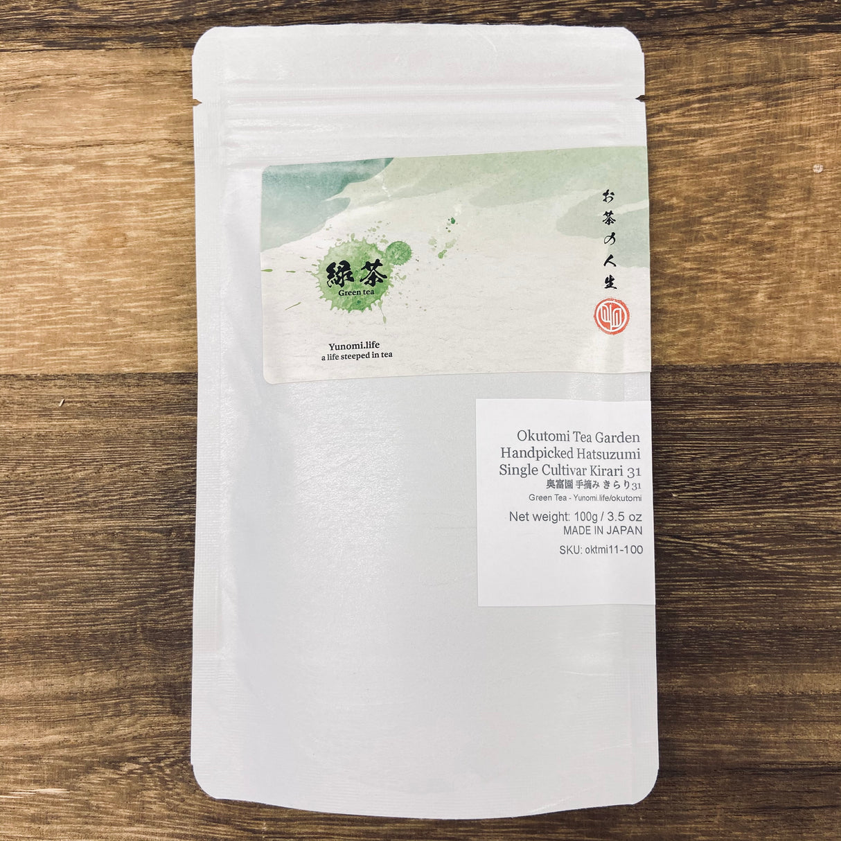 #0558.S2 - 2025 Handpicked Hatsuzumi Sayamacha Kirari 31, Single Cultivar by Award-Winning, 15th Generation Farmer, Okutomi Masahiro