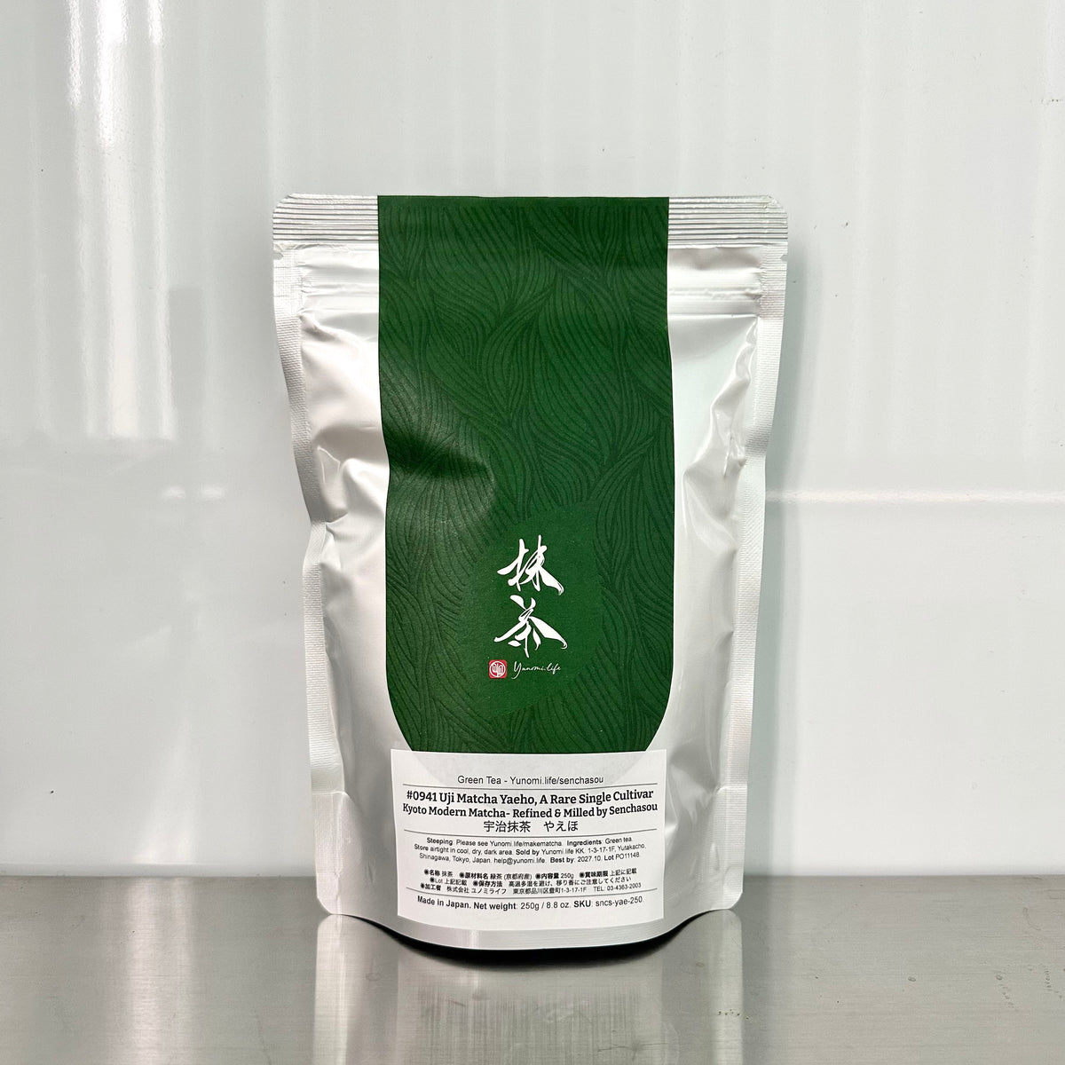 #0941 宇治抹茶 八重穂 - 希少単一品種・限定生産、京都モダン抹茶(プレミアムバリスタグレード) - 煎茶草 監修・製粉