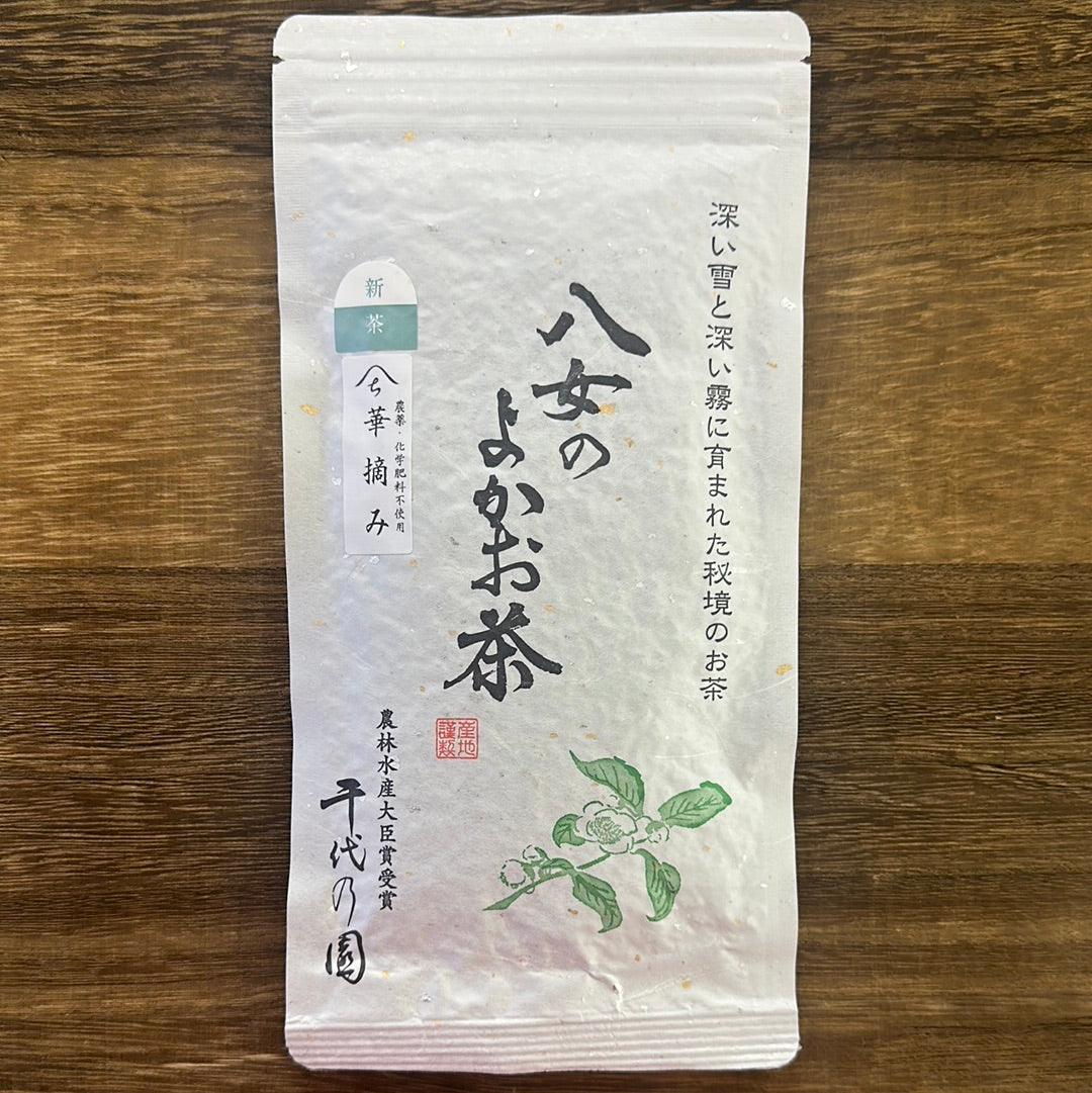 #0257.F2 Chiyonoen Tea Garden #07: Mountain-Grown Yame Sencha, Hanatsumi 極上煎茶「華摘み」 (Naturally Grown)