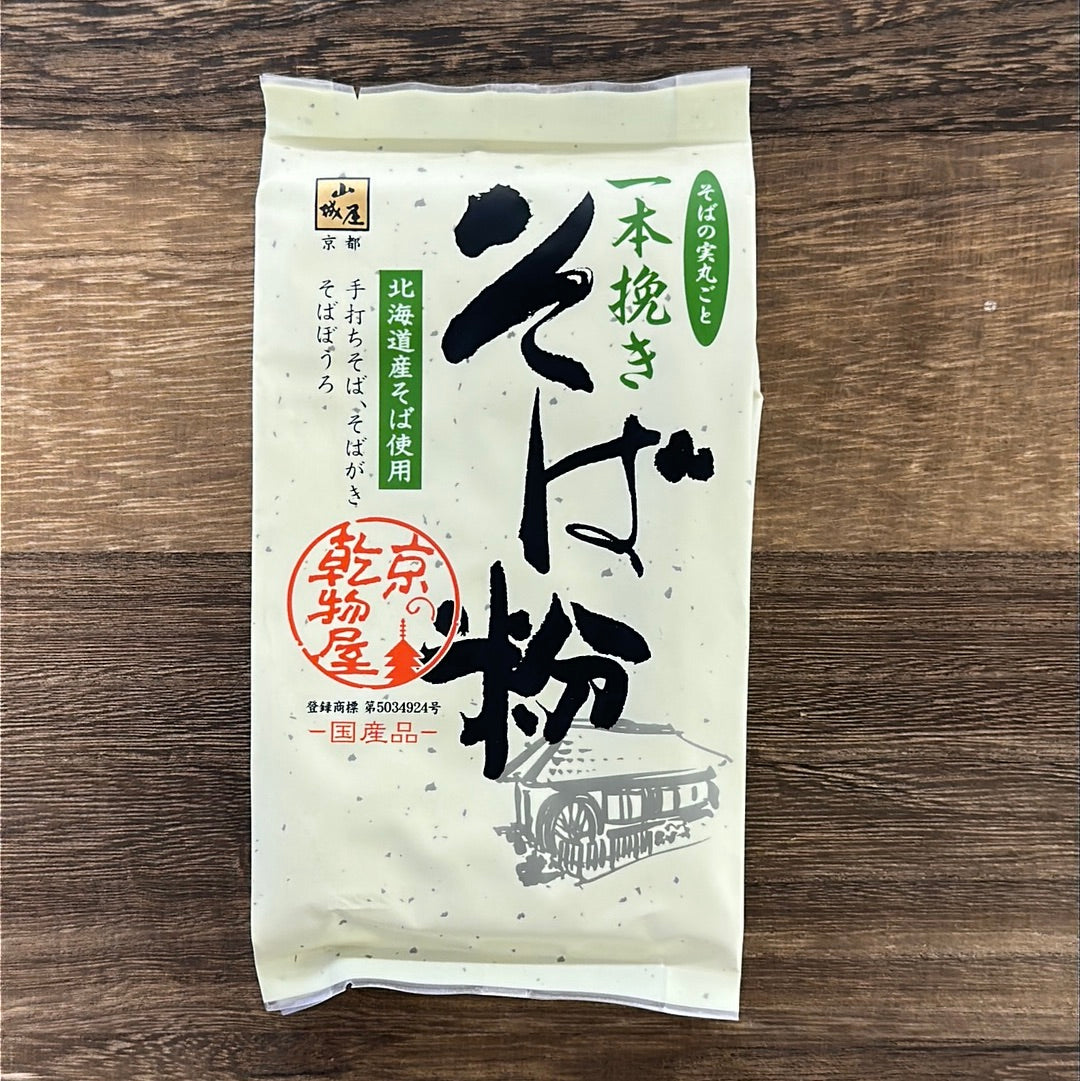Hokkaido Buckwheat Flour (sobako), Kyo no Kanbutsuya 京の乾物屋 北海道産そば使用そば粉