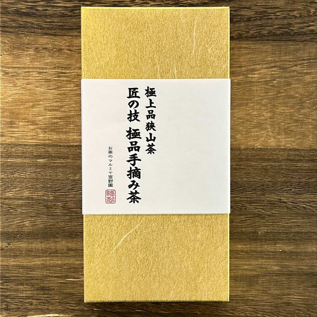Miyano Tea Factory: Imperial Handpicked Sayama Sencha 極上品 手摘み茶