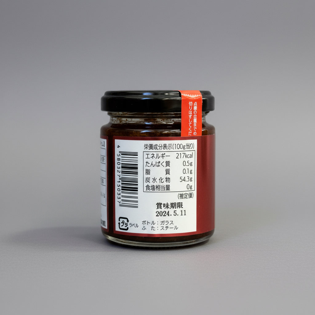 Okuizumo Rose Garden: Ruusuhillo mansikkamakuisella (100g)