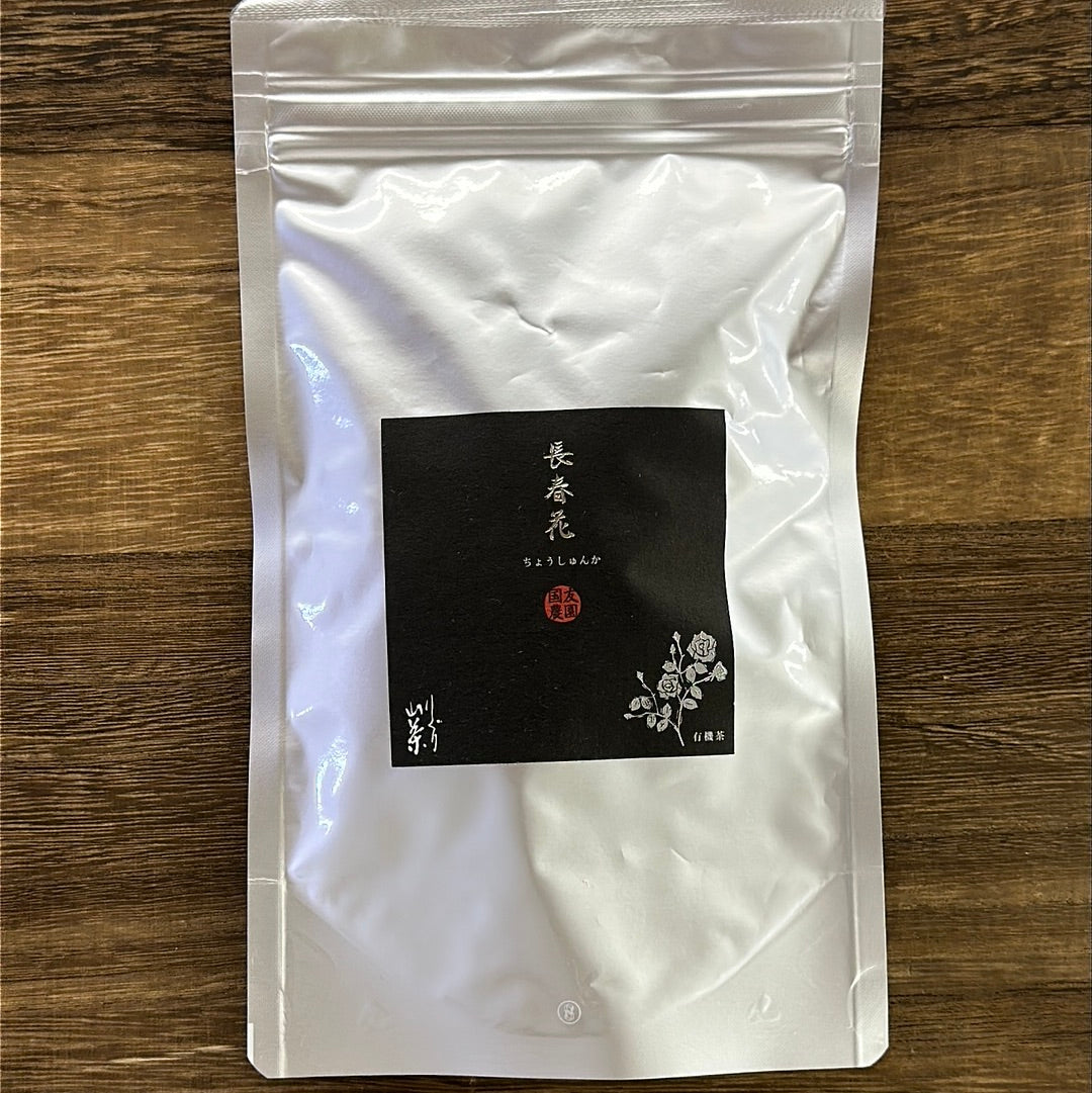 #0446.K4 Kunitomo: Riguricha Choshunka - The Ancient Rose - Handpicked Kamairicha 長春花