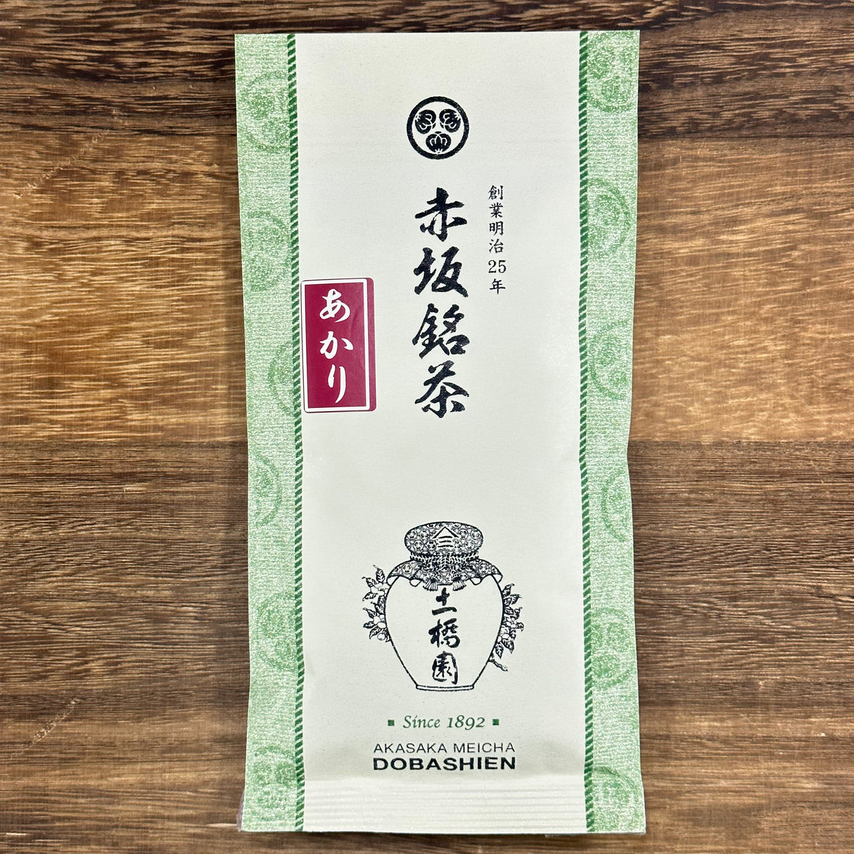 #0197.S5 Dobashien Tea #04: Kakegawa Series: Shizuoka Sencha, Akari あかり