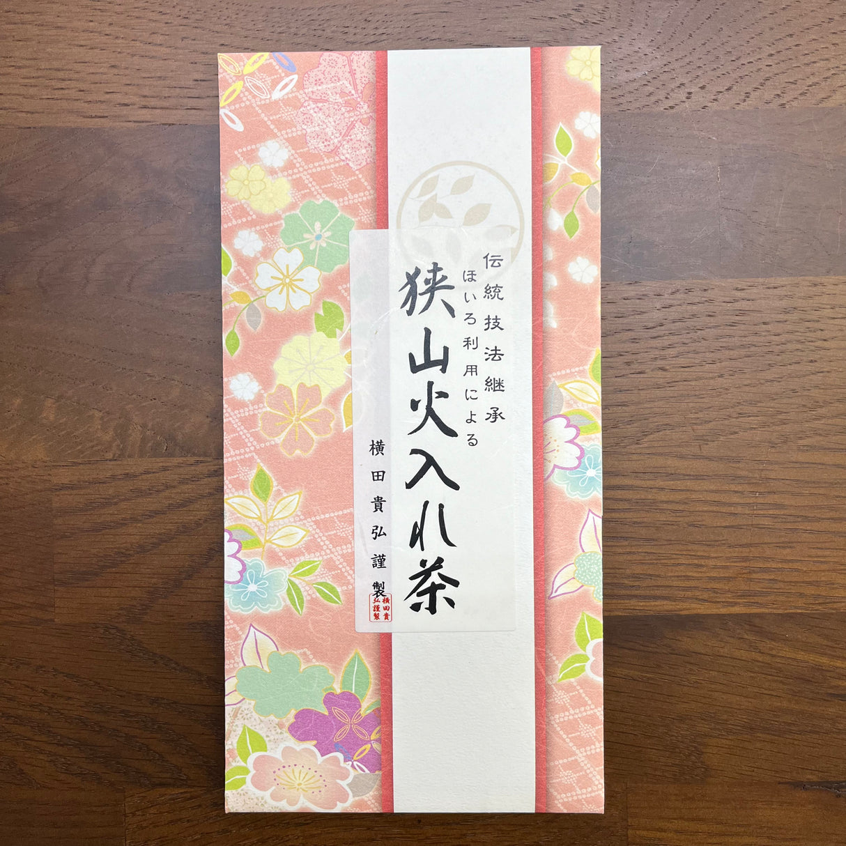 #0747.S2 Yokota Tea Garden:  Sayamacha Green Roast Sencha 狭山火いれ茶