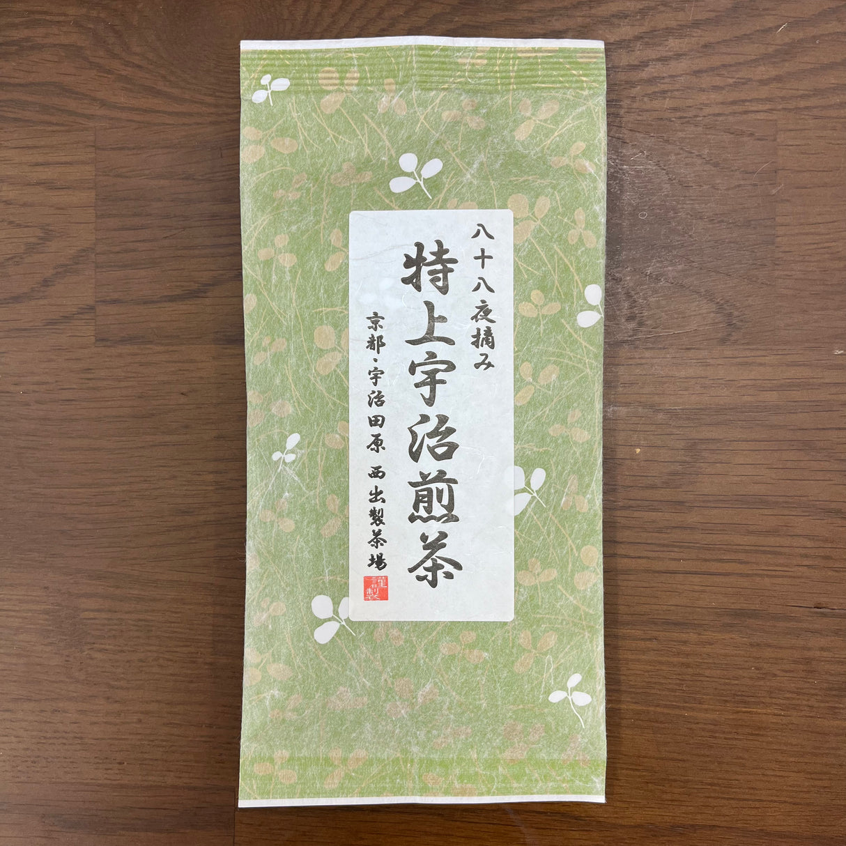 #0805.K6 Nishide: Uji Shincha Premium 特上宇治新茶 2025