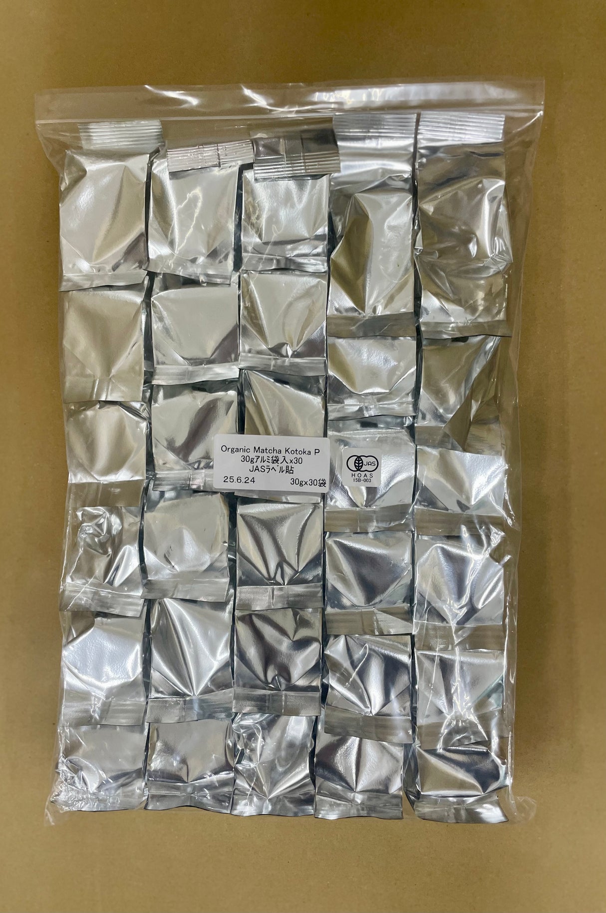 #0909.K6 Nishide Tea Kyoto Okumidori Matcha Kotoka, 呼都香Premium Ceremonial Grade