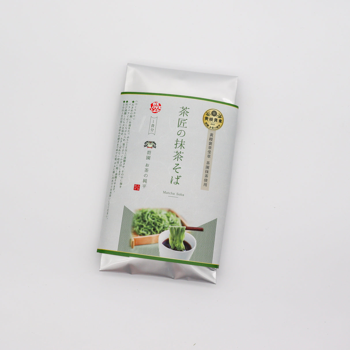 Hekien Ocha no Jumpei : Matcha Soba Noodles 茶匠の抹茶そば yunomi.life