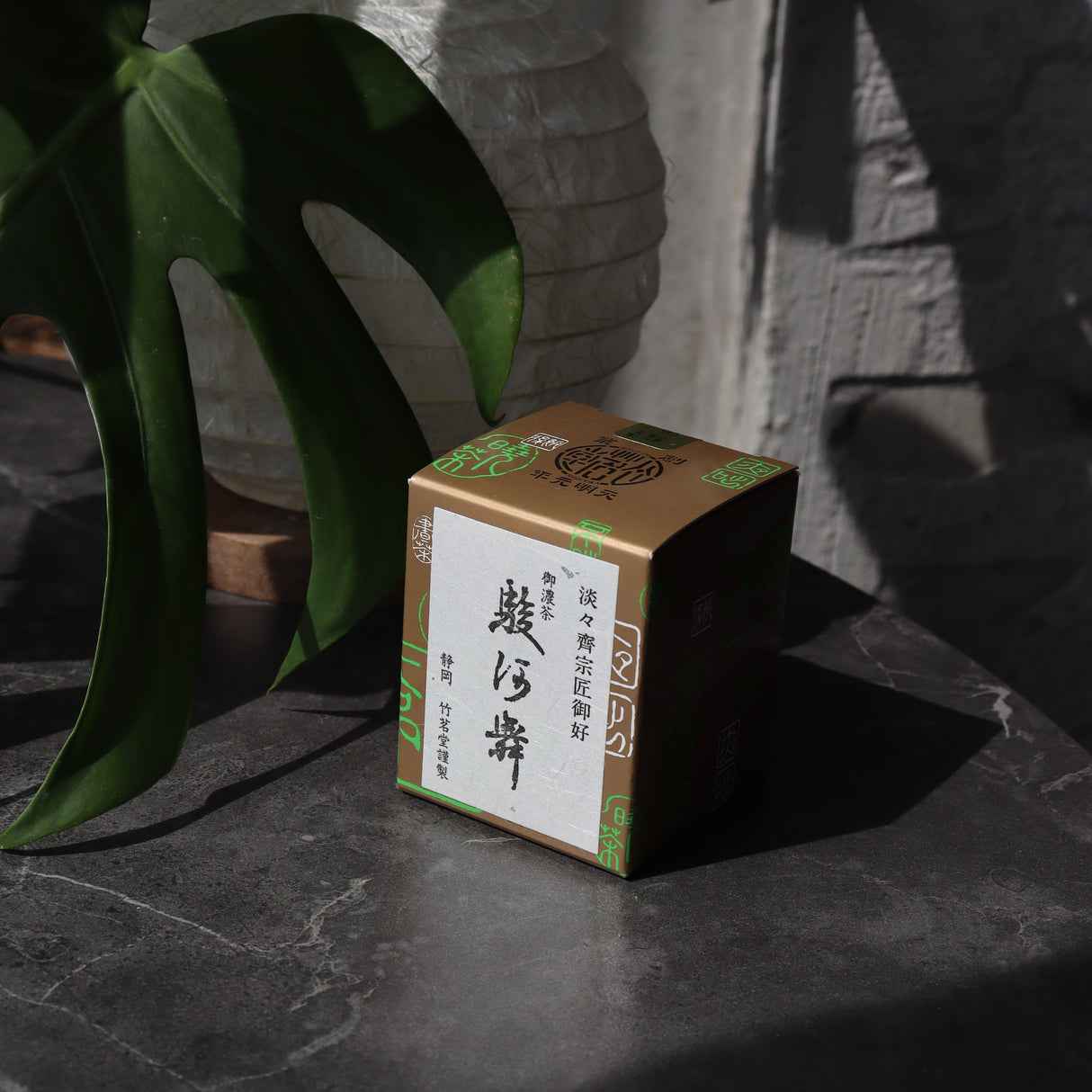 #0866.S5 Chikumeido: Koicha Matcha Surugamai 抹茶【駿河舞】