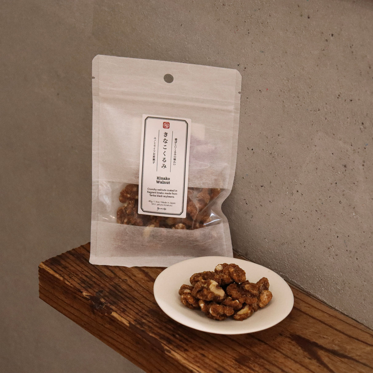 Kinako Walnut Snack (Tanba Black Soybean Kinako) / ユノミライフ きなこくるみ yunomi.life