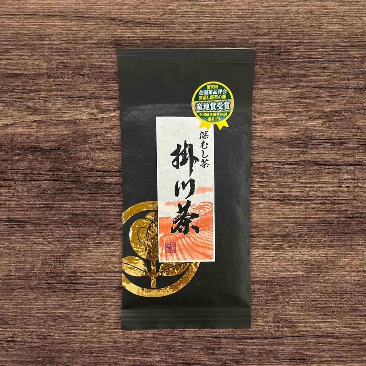 #0143.S5 Yamane-en: Kakegawa Fukamushicha Black Label 特選ブラック掛川茶