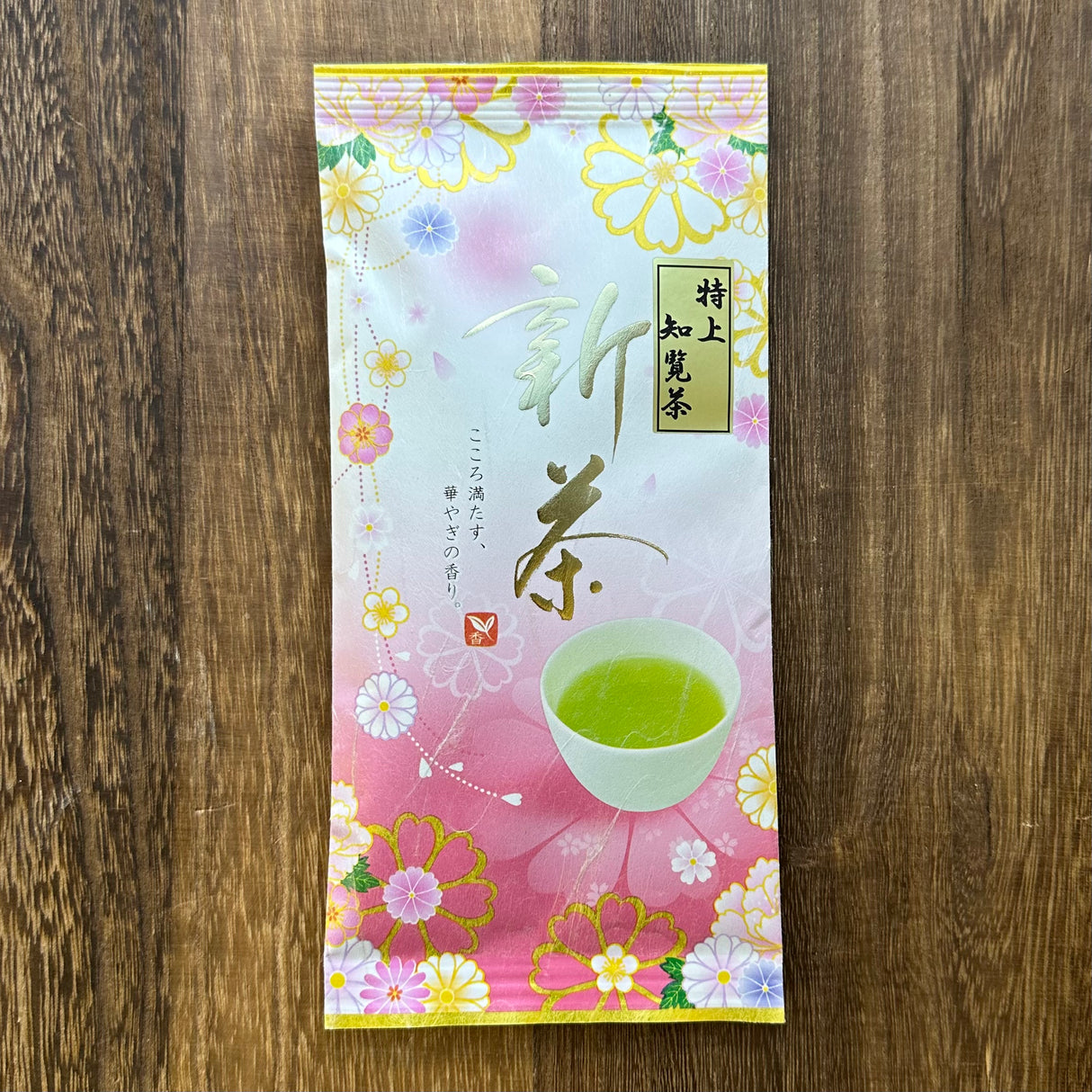 #0295.K2:特上知覧茶新茶|古市製茶
