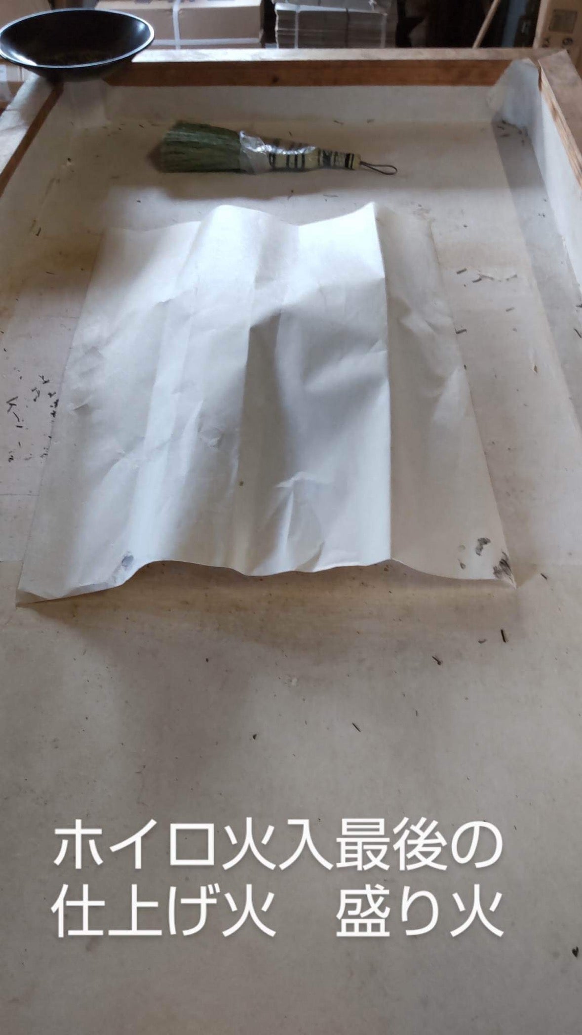 #0398.S5 Kanes Tea: 2025 Honzu No. 5 - Competition Grade Asamushi Sencha from Kawane, Shizuoka