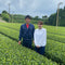 Iba Yu Tea Garden: Tanegashima Single Cultivar Sencha - Shuntaro (micro batch, limited)