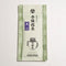 Dobashien Tea #09: Kakegawa Series: Superior Sencha Higashiyama 東山 - Yunomi.life