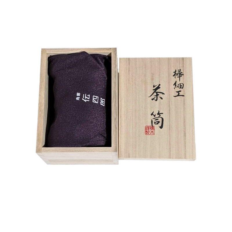 Fujiki Denshiro: Frosted Oyamazakura Bark Chazutsu (Vertical Stripe) by Arakawa Keitaro 総皮茶筒 大山桜 霜降皮 縦(荒川慶太郎 作) - Yunomi.life