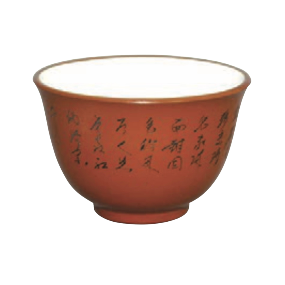 Yamatane: Sencha Tea Cup, kaiverrettu Kanji Design ymt-ヨ35-23